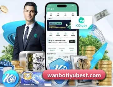 万博体育 APP（ManBetX）