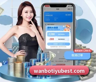 万博体育 APP - ManBetX