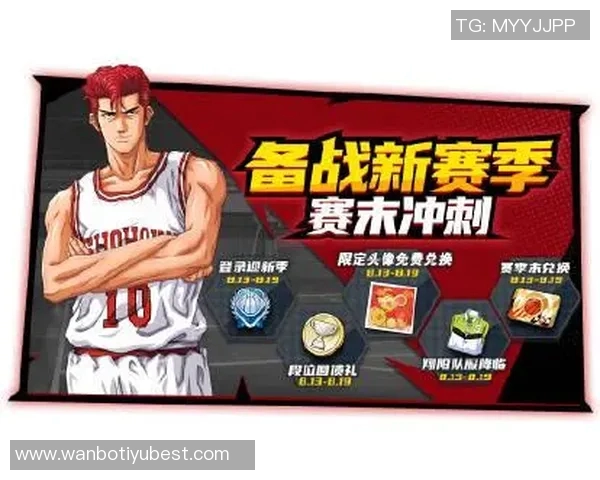 司机评论文班打球风格如同电玩游戏全力扣篮的热情与执着