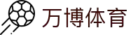 万博·体育(ManBetX)官方网站_ManBetXSPORTS