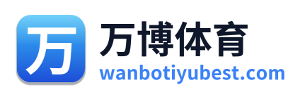万博体育